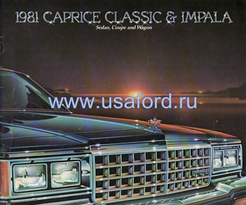 1981_caprice_classic01.jpg