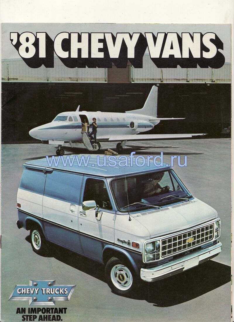 1981_chevy_vans.jpg