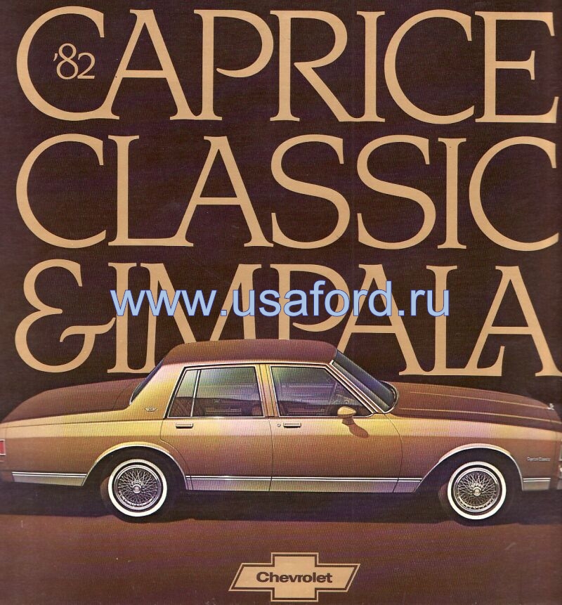 1982_caprice_classic01.jpg
